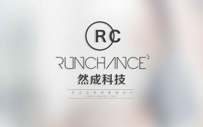 然成科技2020年再次被認(rèn)定為高新技術(shù)企業(yè)