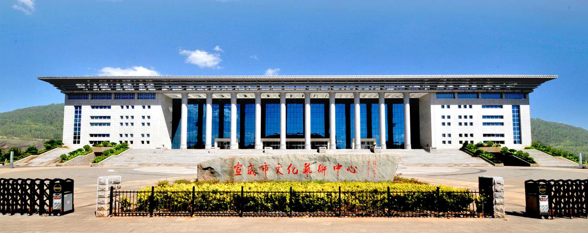 然成科技與宣威市文化館簽訂門戶網(wǎng)站開發(fā)
